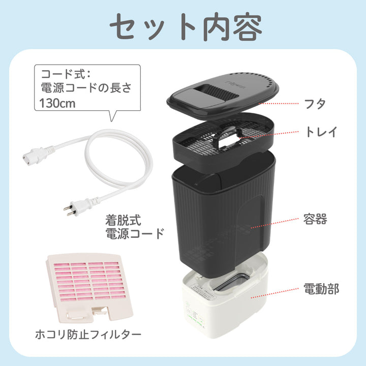 哺乳びんスチーム除菌・乾燥器 ポチットスリム│ピジョン公式