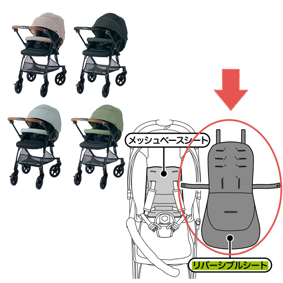 Runfee Lino'n RB4L – ピジョン公式オンラインショップ