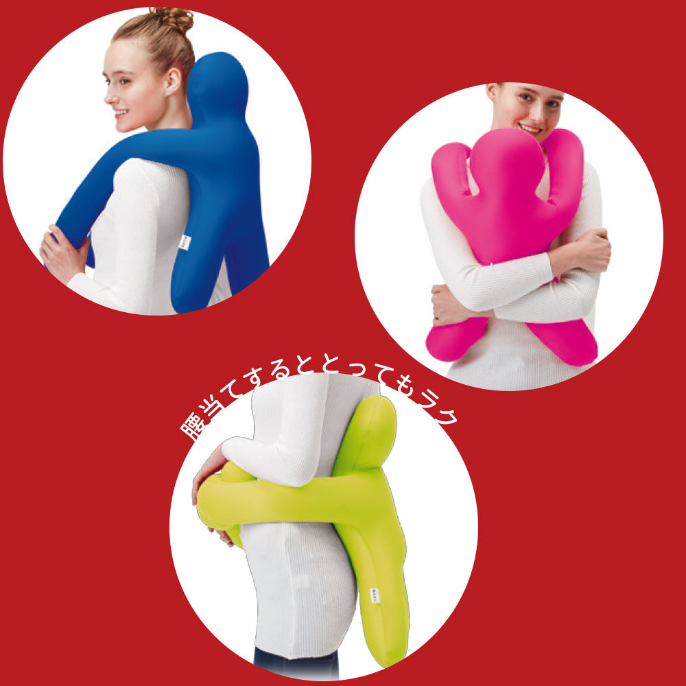 MOGU ピープル（人型クッション）ロングアーム – 枕と眠りのおやすみ