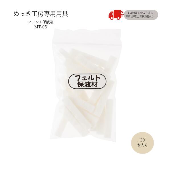 楽天市場】めっき工房[購入後フォロー安心]『ロジウムめっき液