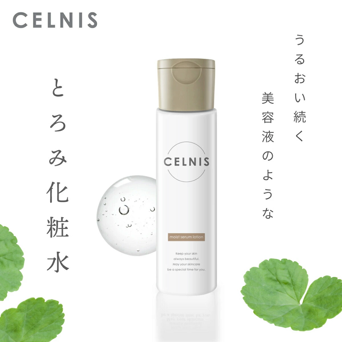 楽天市場】シロナルエッセンス 30ml 国内正規品 サロン専売品 メラニン