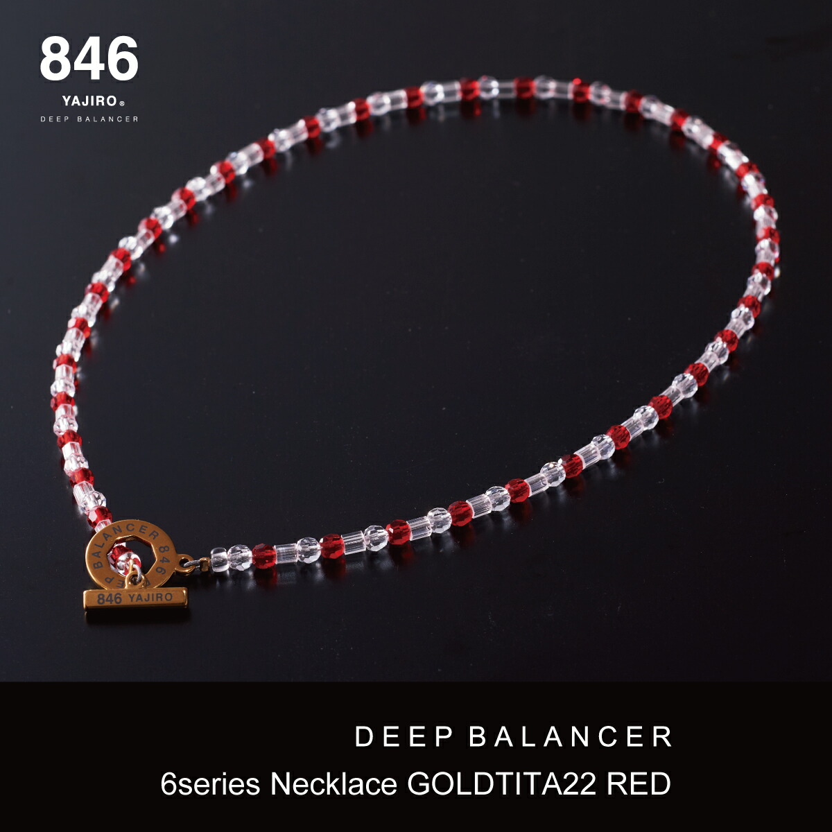 楽天市場】スポーツネックレス 846YAJIRO-ヤジロ- 4シリーズネックレス