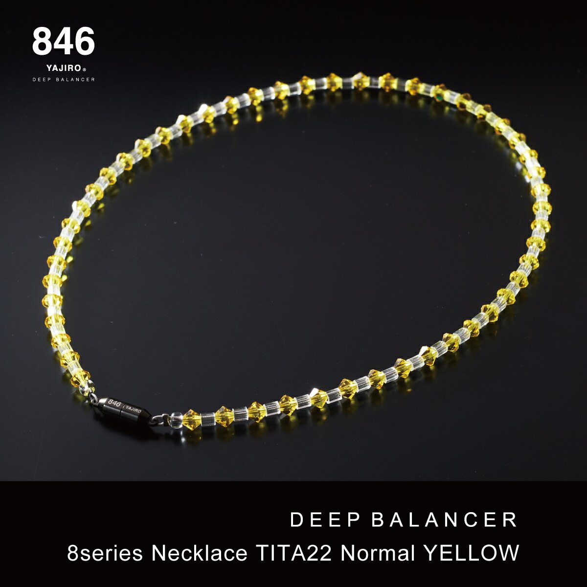 楽天市場】高級スポーツネックレス 846YAJIRO-ヤジロ- 8シリーズ