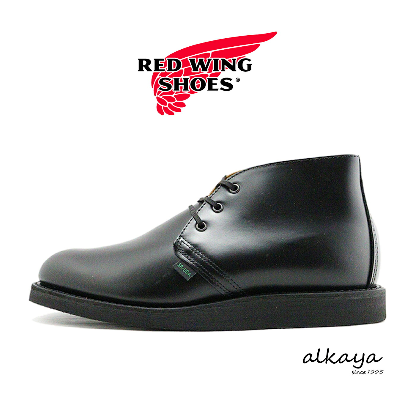 楽天市場】レッドウイング RED WING #9196 チャッカブーツ ポストマン