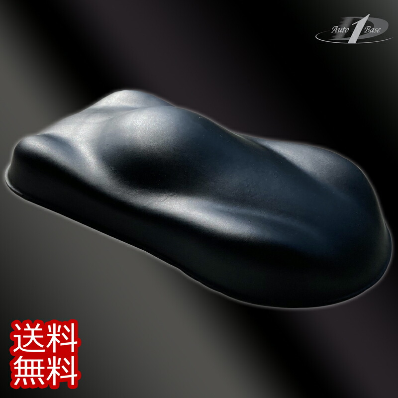 楽天市場】クリア不要！ DNT Auto ブラック 黒 0.5kg 硬化剤付き