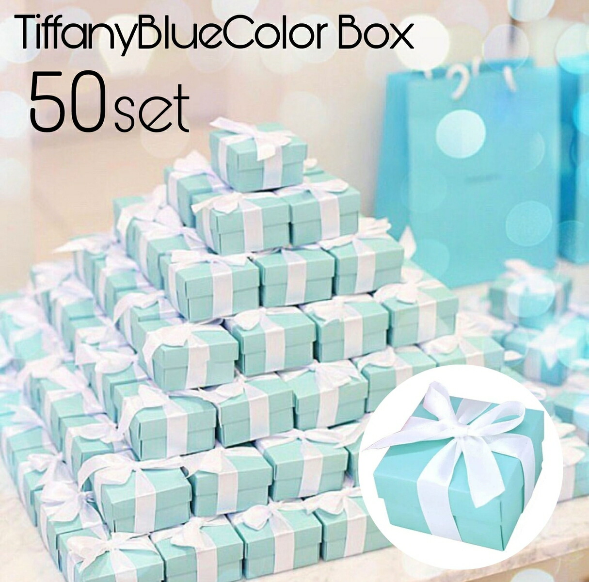 楽天市場】【当日発送14時迄】30個 ティファニーブルー ギフトボックス