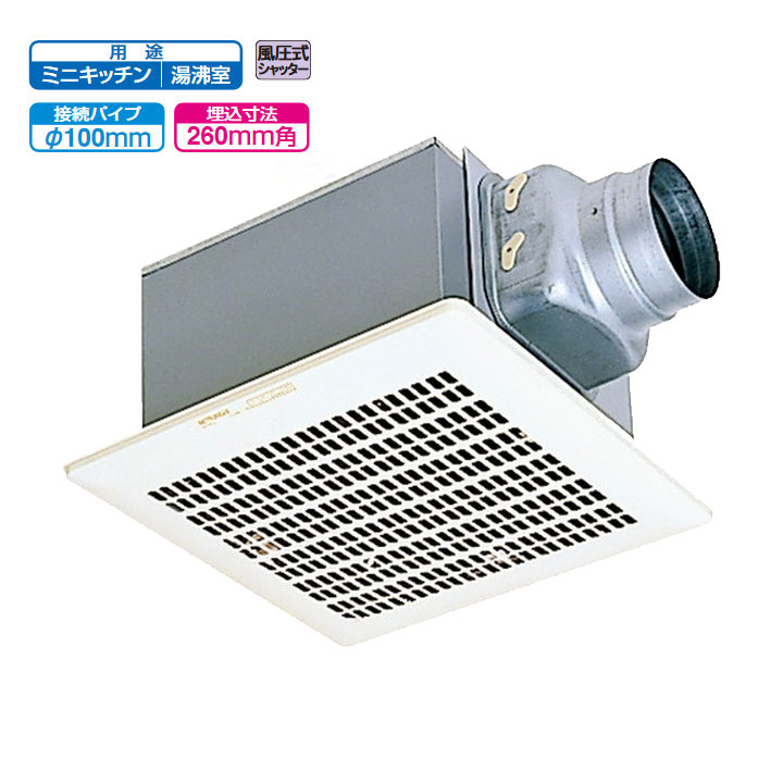 楽天市場】【VD-20Z13】三菱 ダクト用換気扇 天井埋込形 台所用 低騒音