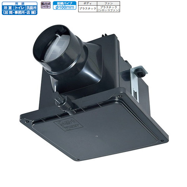 楽天市場】【V-18ZMC6】 三菱 ダクト用換気扇 中間取付形ダクトファン