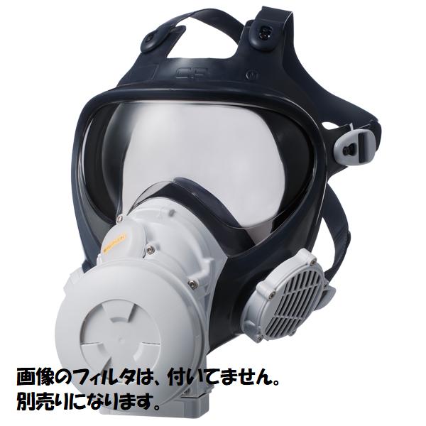 楽天市場】興研 防じんマスク 電動ファン付取替え式防塵マスク BL-700U