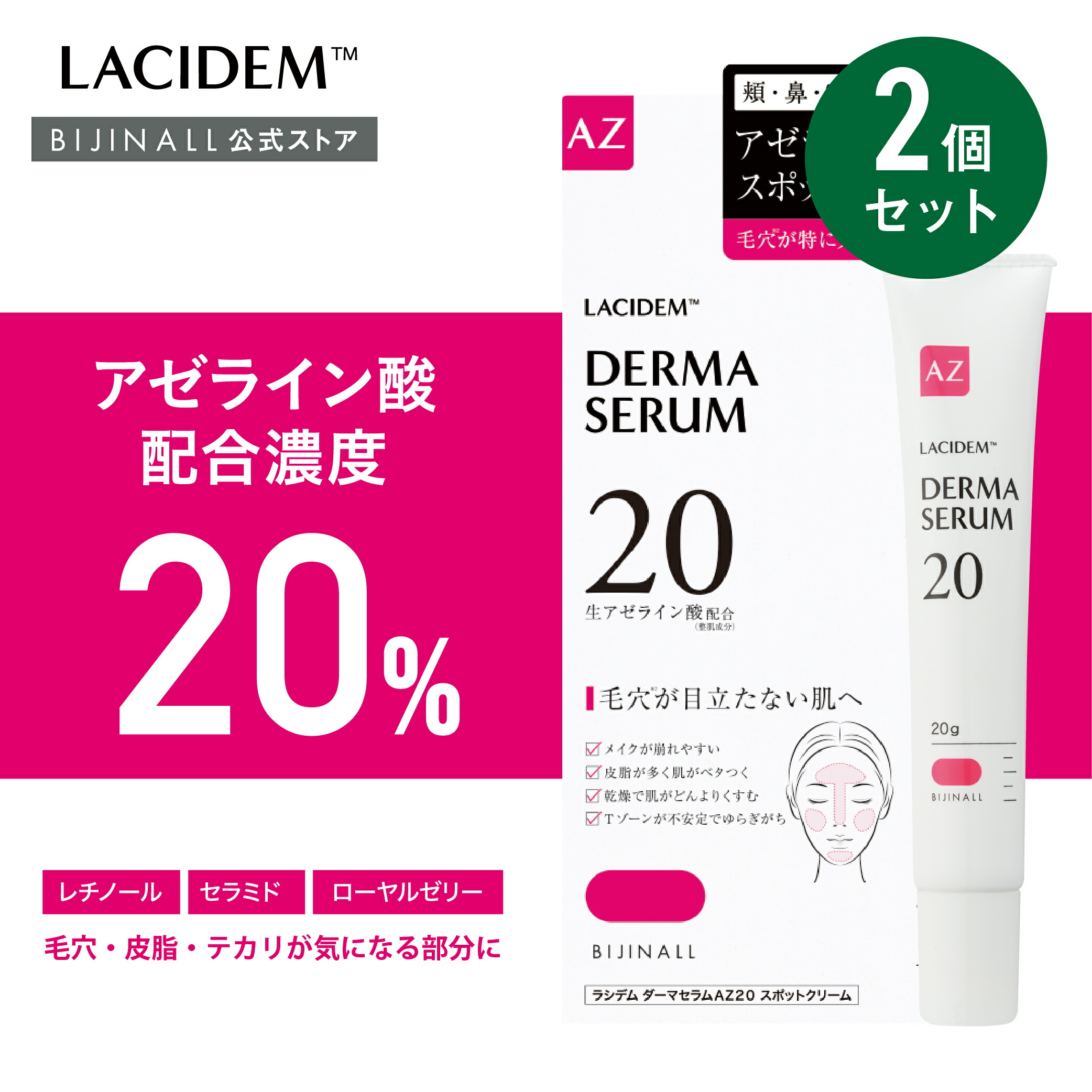lacidem-04.jpg