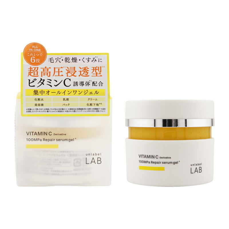 楽天市場】unlabel LAB アンレーベルラボ Vリペアセラムゲル 80g