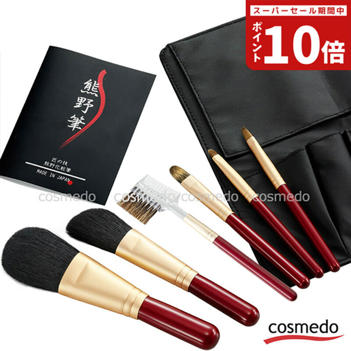 楽天市場】限定復活【希少天然原毛の灰リス100％ブラシが2本入った