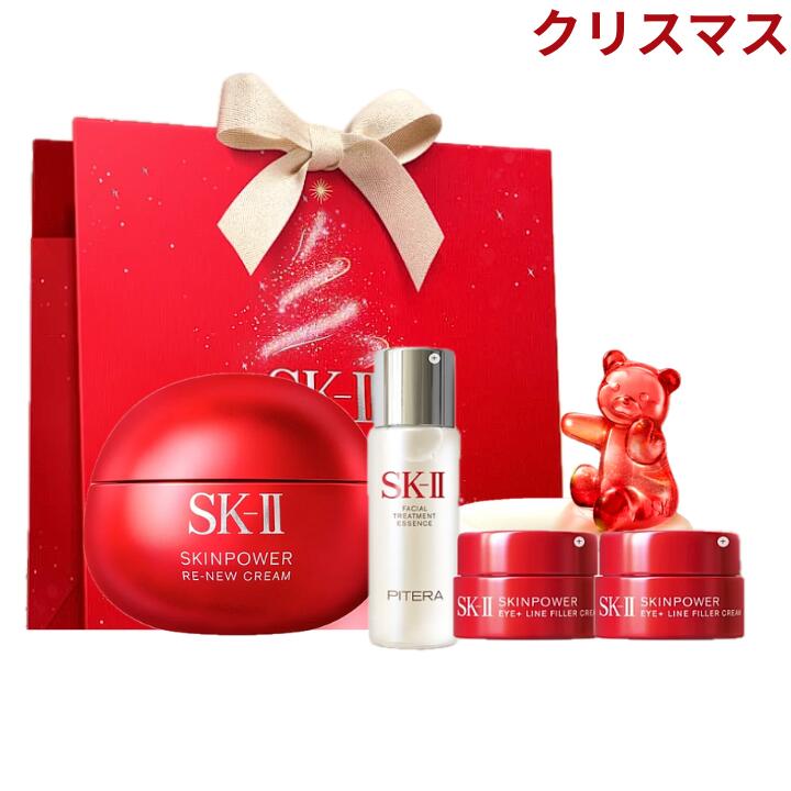 楽天市場】【 SK-IIフェイシャル トリートメント エッセンス 】数量