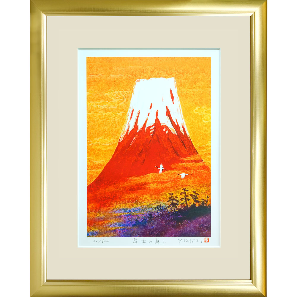 楽天市場】「ダイヤモンド富士」吉岡浩太郎 【開運風水版画作品
