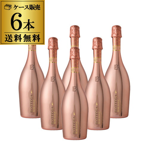 正規品シャンパン】 ソウメイ ロゼ NV Soumei Rose 750ml 正規品
