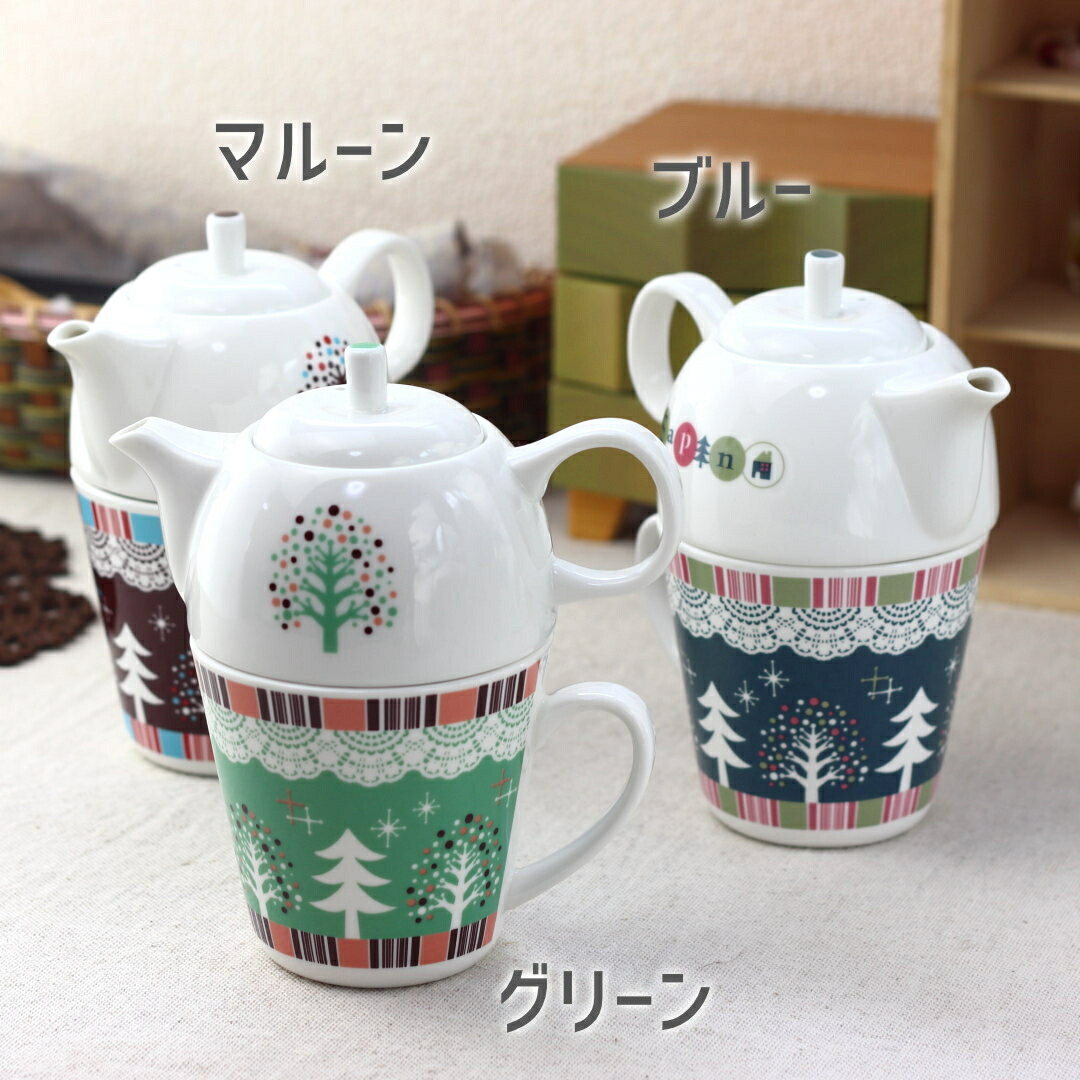 楽天市場】T2 モロッカン ティーフォーワンティーセット 紅茶用具