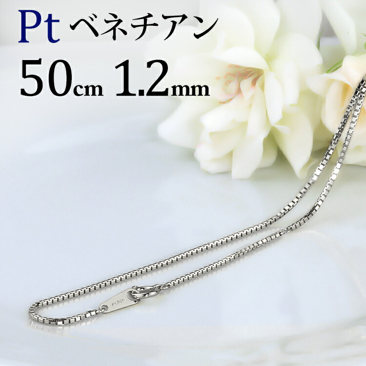 楽天市場】K18 ベネチアンチェーン ネックレス(18k、18金製)(50cm 幅