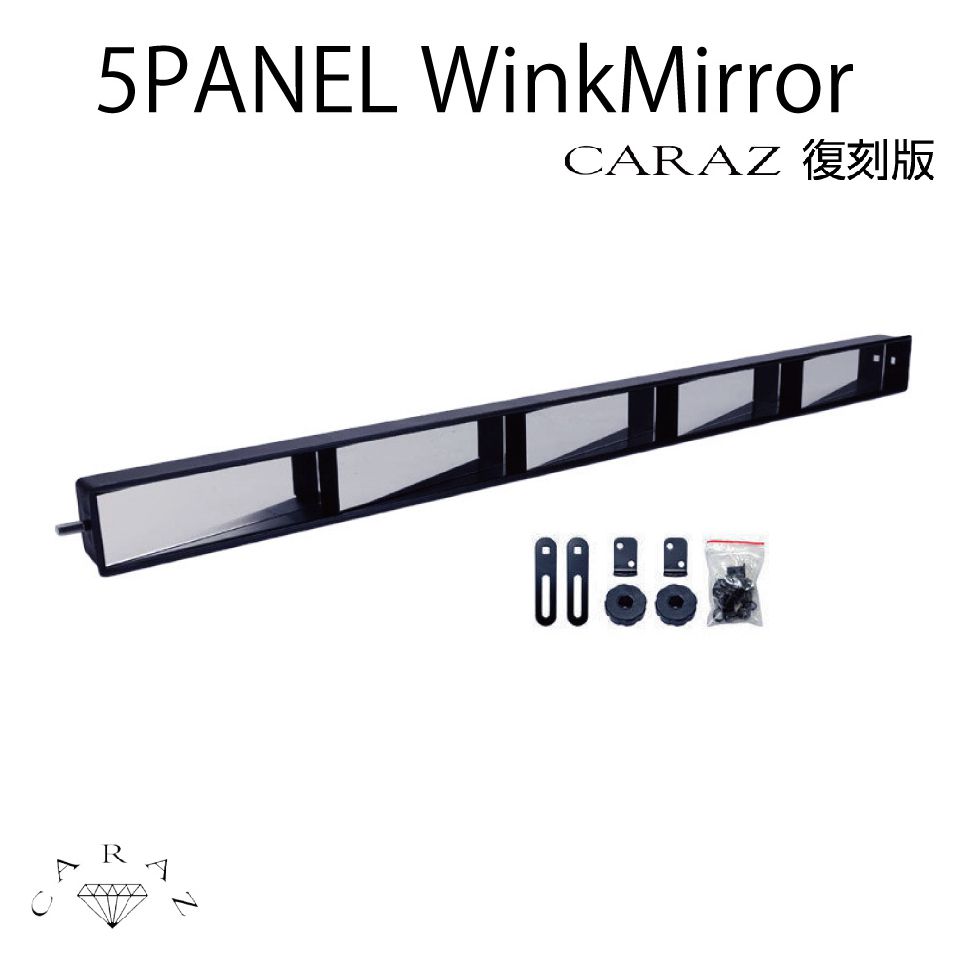 楽天市場】5パネル フルビューミラー : MOONEYES