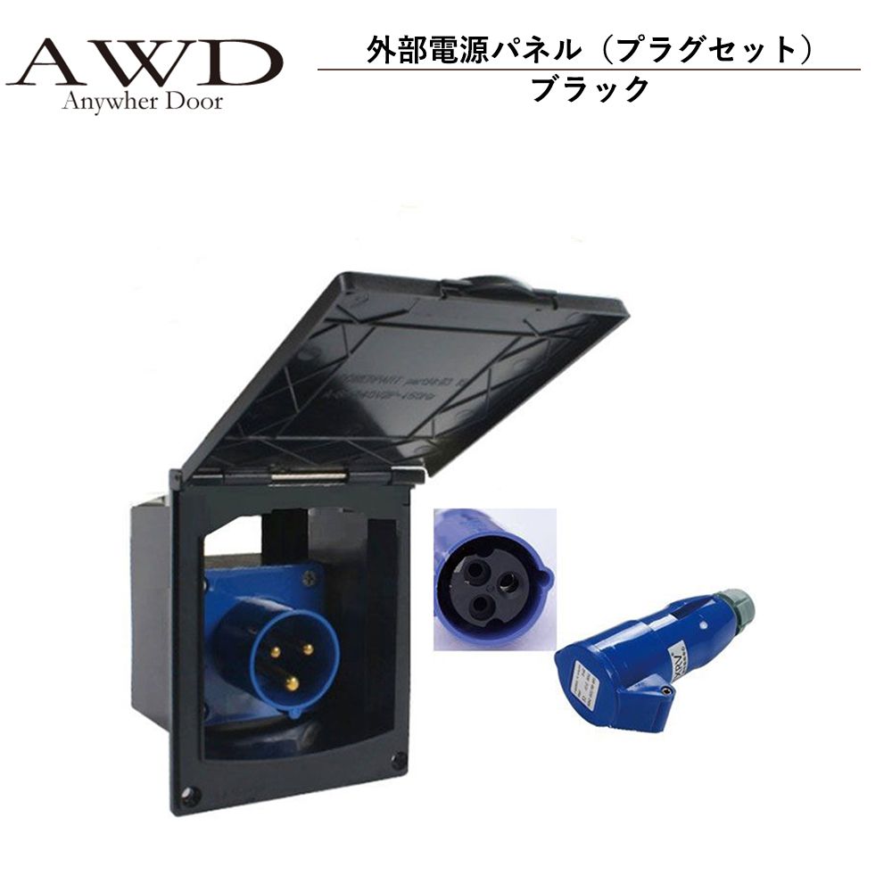 楽天市場】SUZUKI スズキ 純正 外部電源ユニット 9921A-53U00 or 9921A