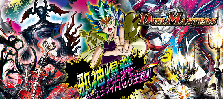 楽天市場】ヴァンガード Divinez 運命大戦 スチームガンナー