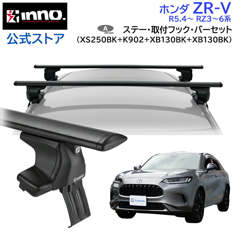 楽天市場】ミツビシ デリカD5 H19.1〜 CV#W系 ルーフキャリア 車種別