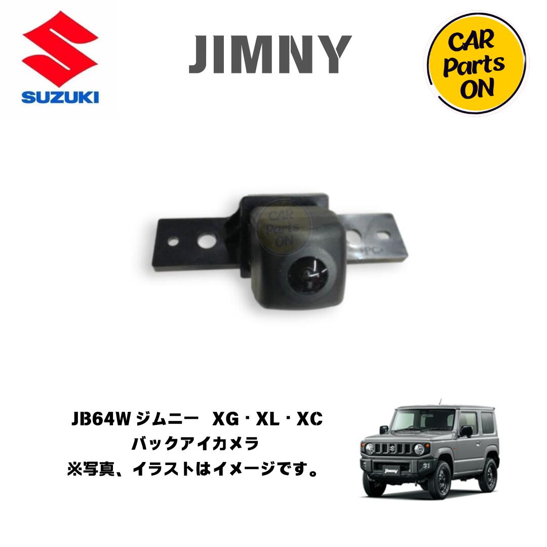 楽天市場】99195-77R00 スズキ純正 バックアイカメラ ジムニー JB64W
