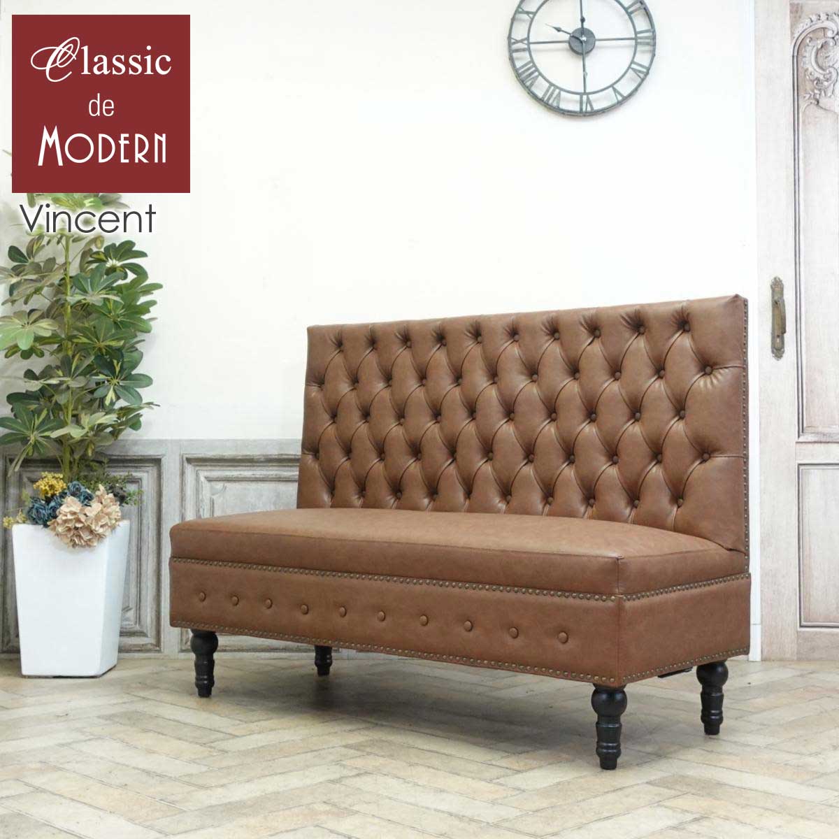 楽天市場】輸入家具 チェスターフィールド アンティーク ヴィンセント