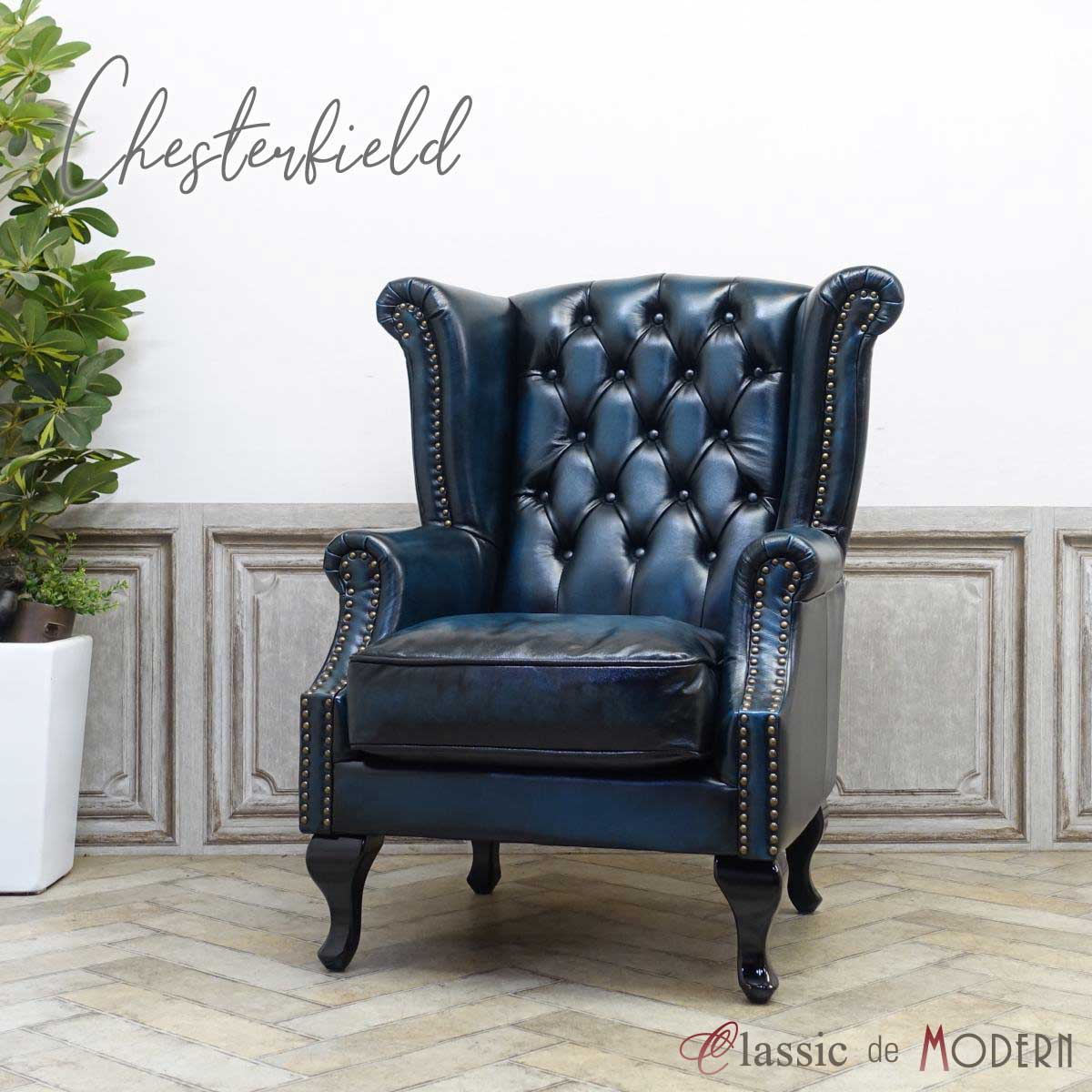 楽天市場】輸入家具 チェスターフィールド ソファ デザイナーズ