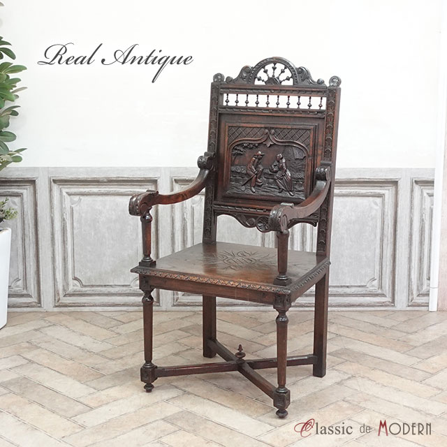 楽天市場】アンティーク アームチェア アンティーク家具 1人掛け