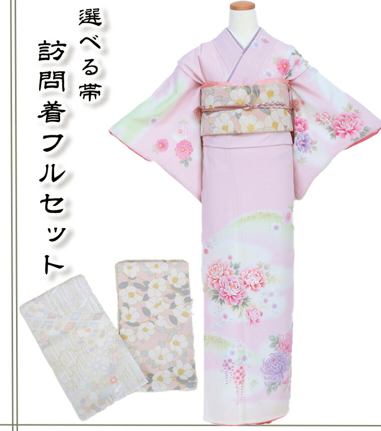 楽天市場】【スーパーSALE 10%OFFクーポン配布中!】【お仕立て上がり