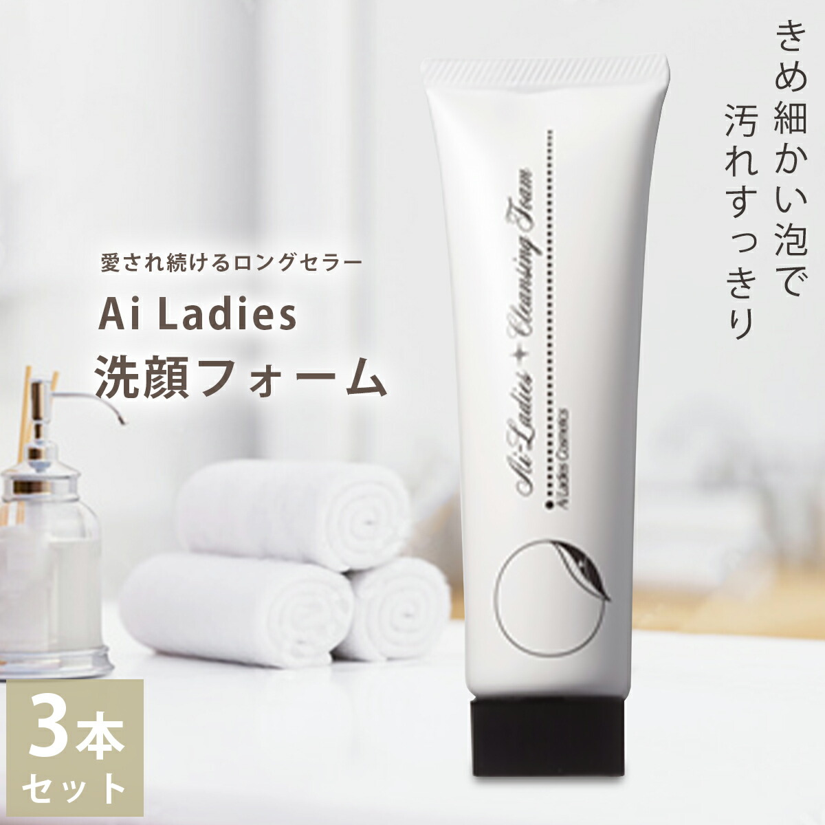 楽天市場】年中無休出荷 アイレディース エモリエントクリームC 40g