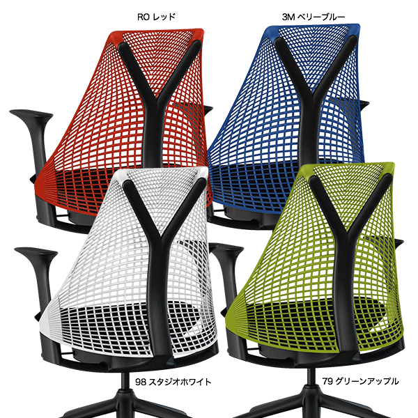 楽天市場】ハーマンミラー セイルチェア ブラックベース フル