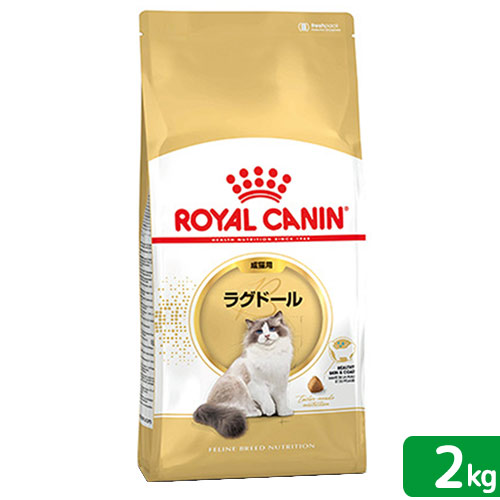 楽天市場】ロイヤルカナン 猫 ペルシャ・チンチラ・ヒマラヤン 成猫用