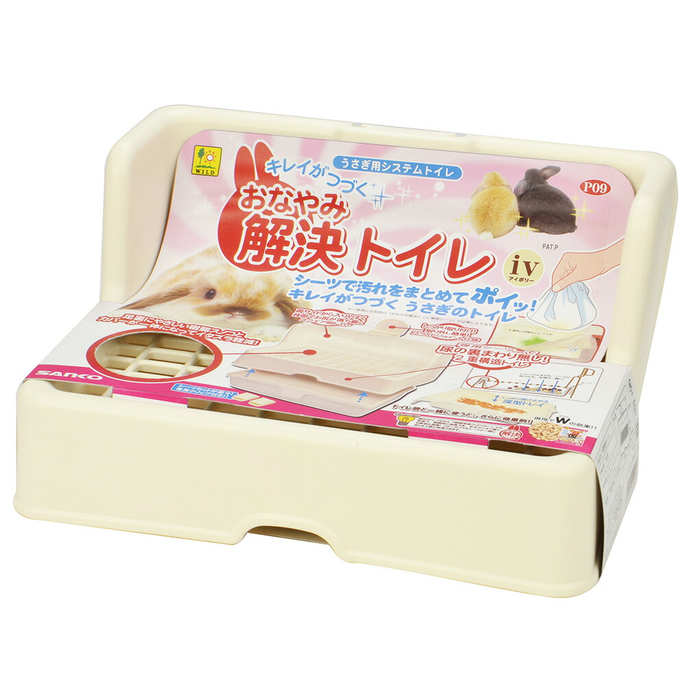 楽天市場】うさぎケージ マルカン うさぎのカンタンおそうじケージ