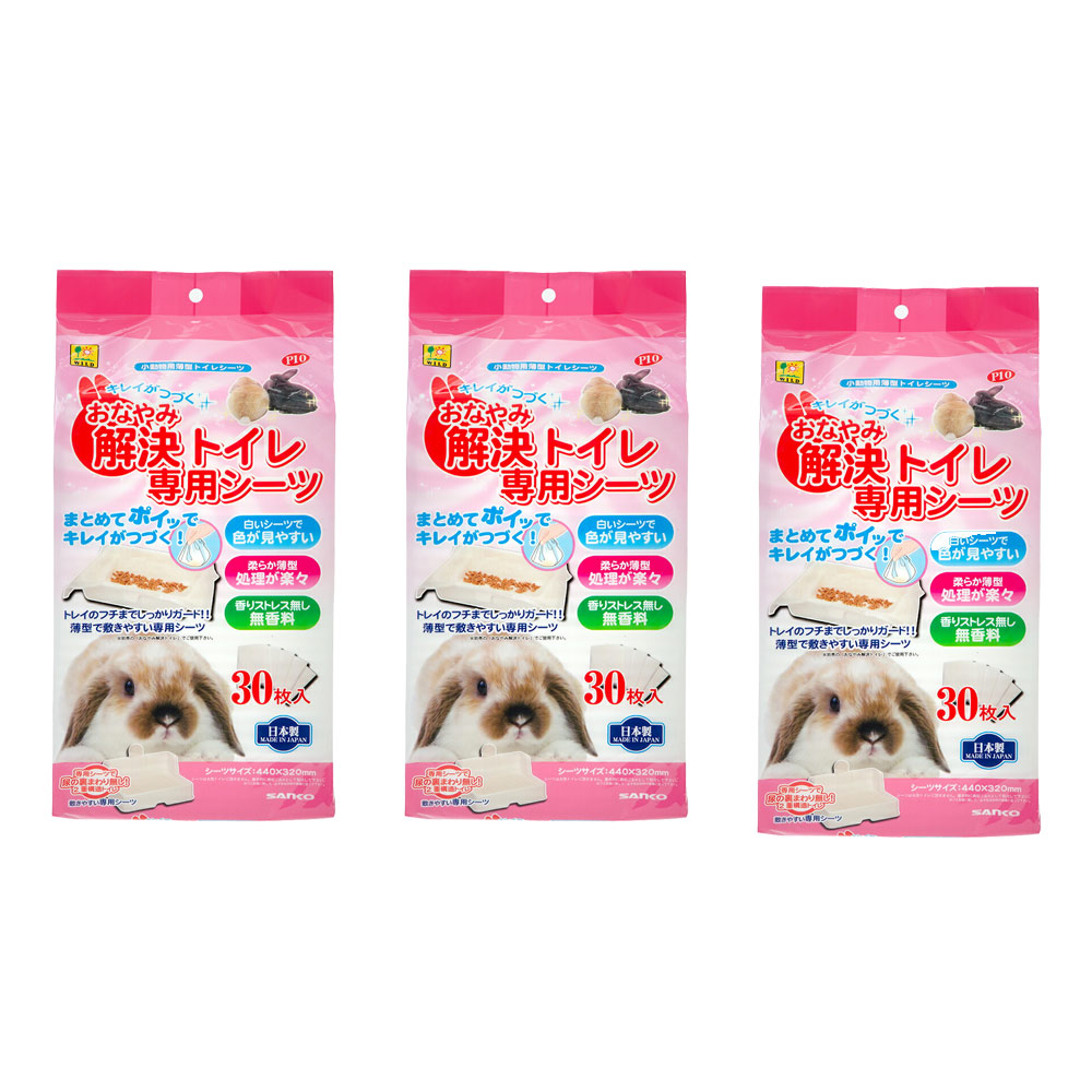 楽天市場】GEX ラビング クリアメゾン 120 関東当日便 : charm