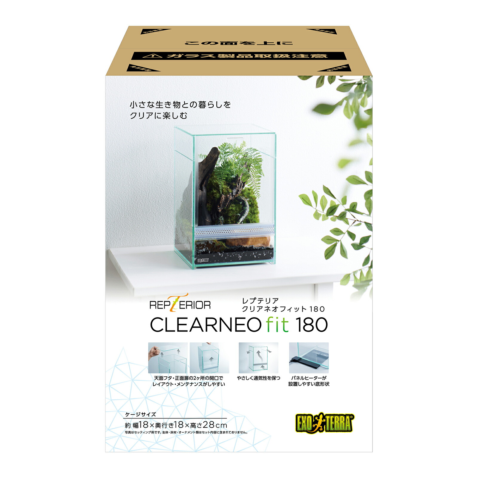 楽天市場】（大型）エーハイム レプタイルケージ RC−6045（60