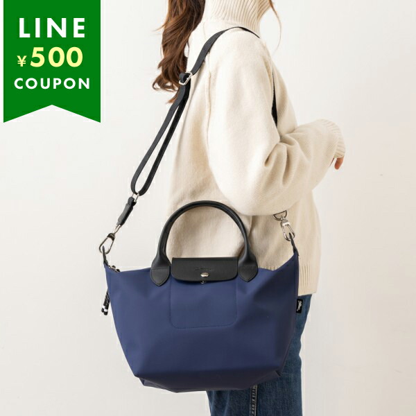 楽天市場】ロンシャン リュック バックパック プリアージュシティ