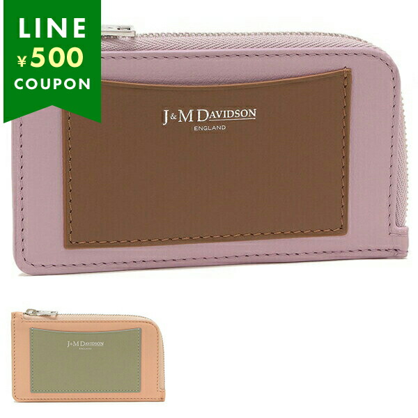 楽天市場】ジェイアンドエムデヴィッドソン コインケース フラグメント