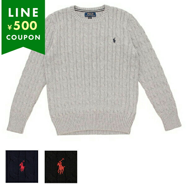 楽天市場】ポロラルフローレン カーディガン ボレロ ケーブルニット