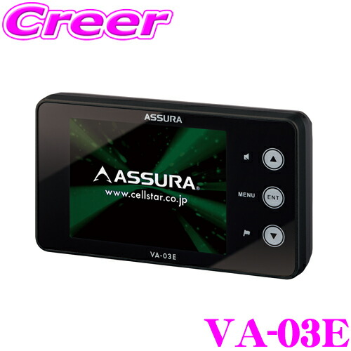 楽天市場】【必ずP5倍！ 当店限定 3/4 20時～】セルスター GPSレーダー