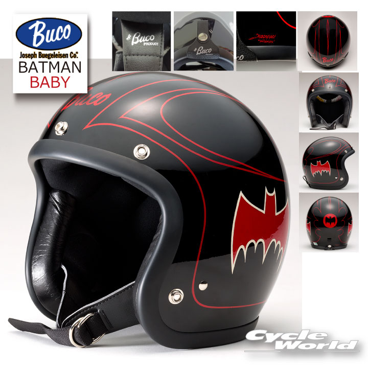 楽天市場】☆【BUCO】デザイン フレアー《ブコスタンダード