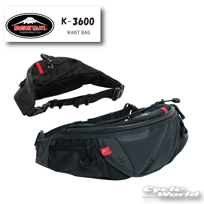 楽天市場】☆○【KUSHITANI】K-3600 WAIST BAG ウエストバッグ 容量
