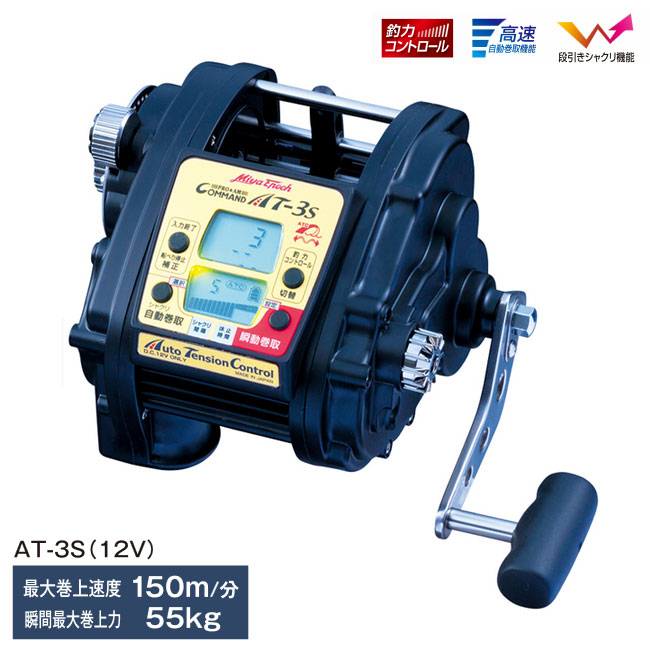 楽天市場】【ミヤエポック】・COMMAND AT-5S 12V□電動リール ミヤマエ