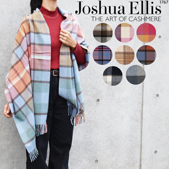 楽天市場】【楽天スーパーSALE】 ジョシュアエリス カシミアストール