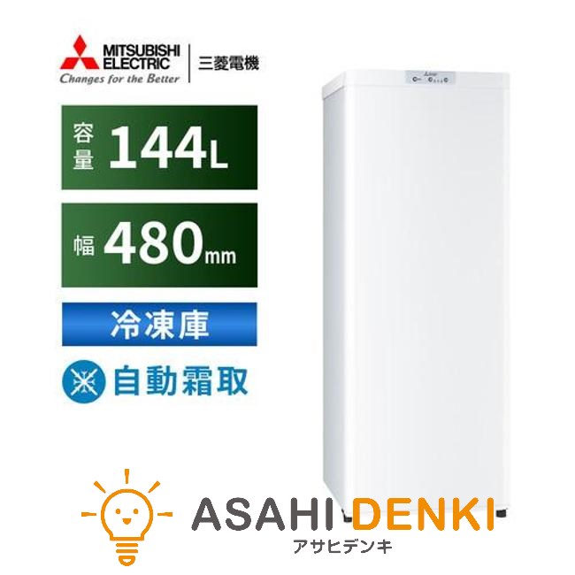 楽天市場】SKJAPAN セカンド冷凍庫 【3/2 12:00〜3/3 11:59限定