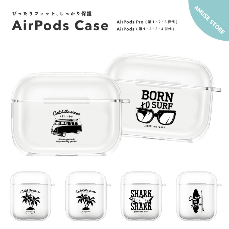 楽天市場】AirPods Pro 3 ケース AirPods 4 カバー AirPods Pro 2