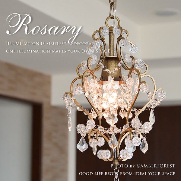 楽天市場】ROSARY - OF-006/1 ミニシャンデリア ペンダントランプ ORRB