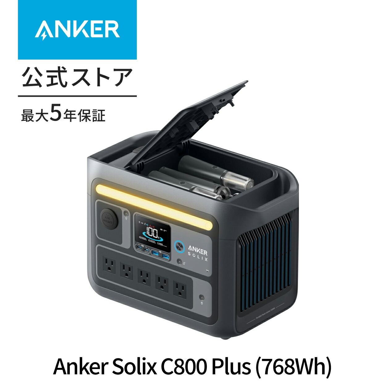 楽天市場】Portable Power Station 1000 ポータブル電源 1056Wh Anker