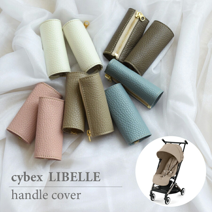 楽天市場】SuperSale【ポイント3倍】サイベックス リベル専用 レイン