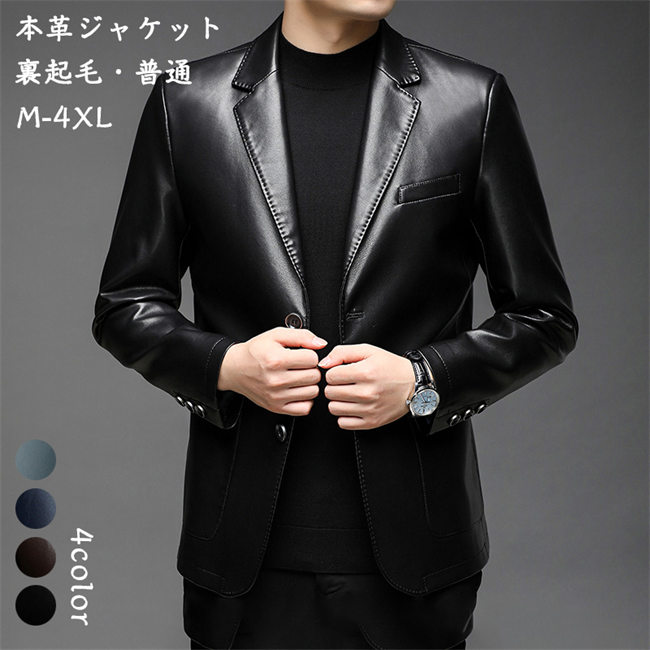楽天市場】レザージャケット 本革 スリムフィットレザーテーラード